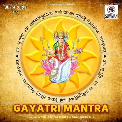 Gayatri Mantra - Prithvi Gandharv album cover 