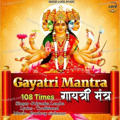 Gayatri Mantra - Priyanka Lamba album cover 