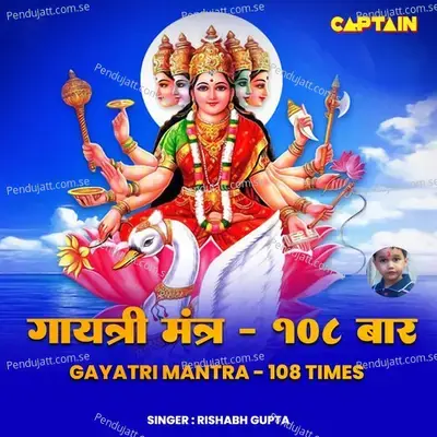 Gayatri Mantra 108 Times - Rishabh Gupta album cover 