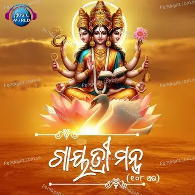 Gayatri Mantra 108 Times - Satyabrata Mallick album cover 