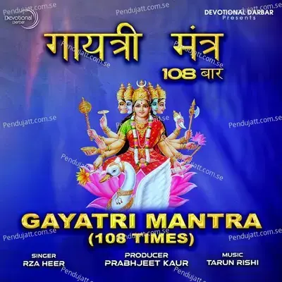 Gayatri Mantra 108 Times - Rza Heer album cover 