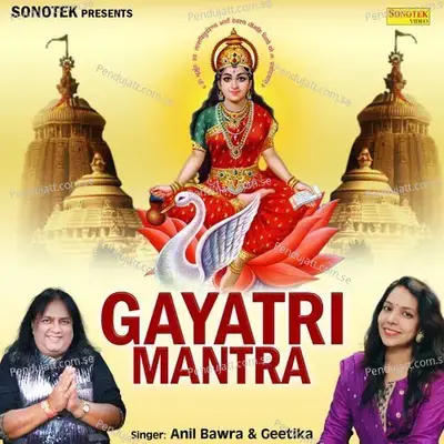 Gayatri Mantra - Anil Bawra album cover 