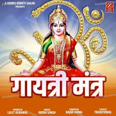 Gayatri Mantra - Arohi Singh album cover 