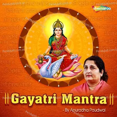 Gayatri Mantra By Anuradha Paudwal - Sanjayraj Gaurinandan (SRG)