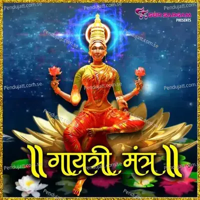 Gayatri Mantra Chorus - Chorus album cover 