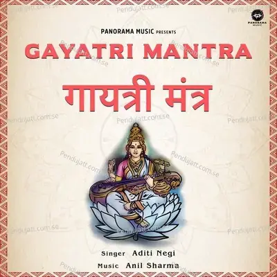 Gayatri Mantra - Aditi Negi album cover 