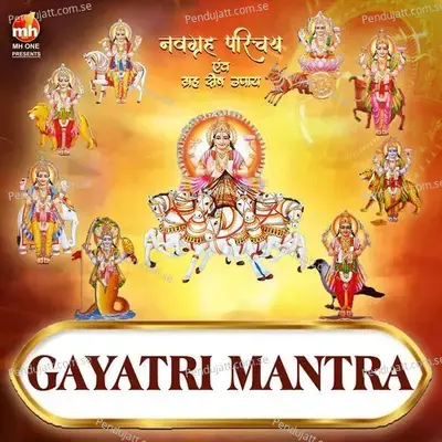Gayatri Mantra (From 
