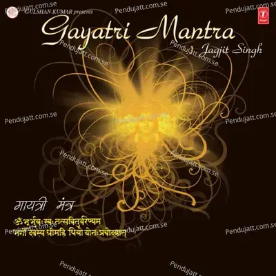 Gayatri Mantra-----Jagjit Singh - Jagjit Singh cover album