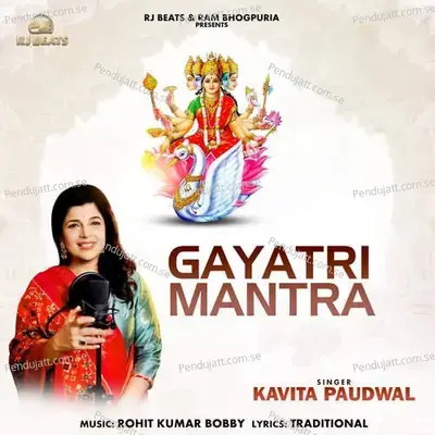 Gayatri Mantra - Kavita Paudwal album cover 