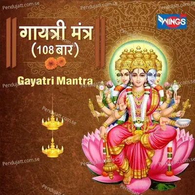 Gayatri Mantra - Kavita Raam album cover 