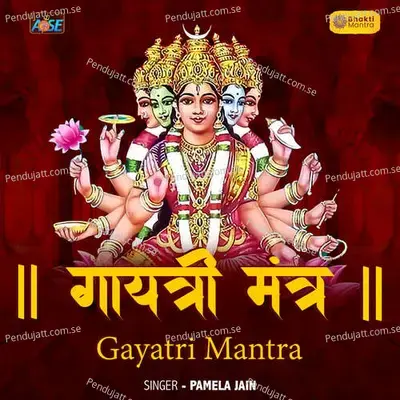 Gayatri Mantra - Manojj Negi