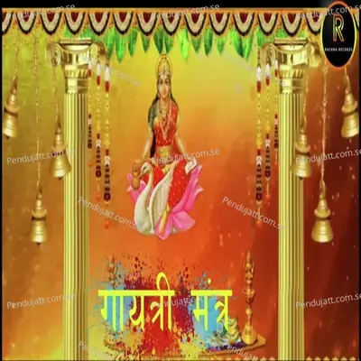 Gayatri Mantra - Vidhi Sharma album cover 