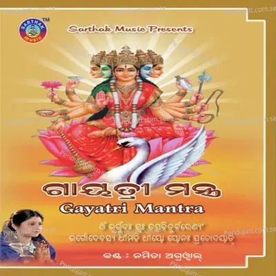 Gayatri Mantra - Namita Agrawal cover album