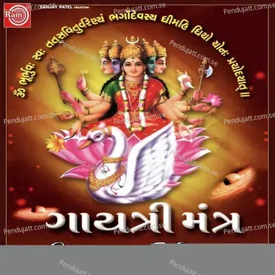 Gayatri Mantra - Nidhi Dholakiya album cover 
