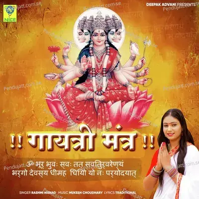 Gayatri Mantra - Rashmi Nishad