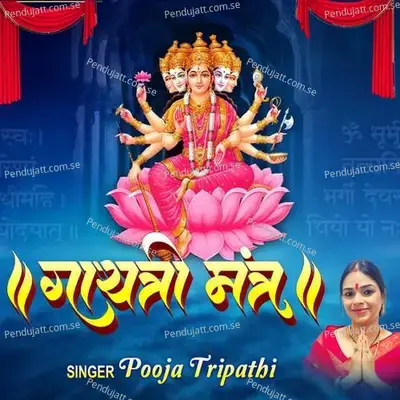 Gayatri Mantra - Rohit Kumar Bobby