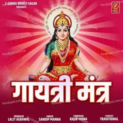 Gayatri Mantra - Sandip Manna album cover 