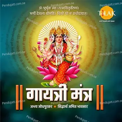 Gayatri Mantra - Siddharth Amit Bhavsar album cover 