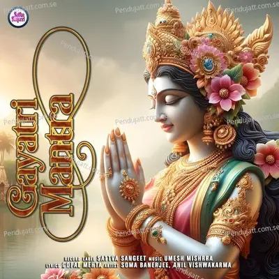 Gayatri Mantra - Soma Banerjee album cover 