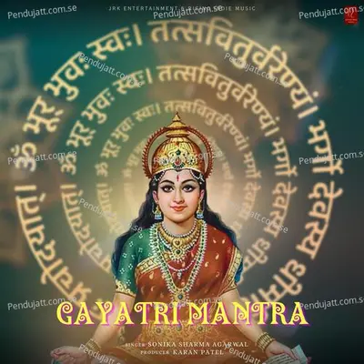 Gayatri Mantra - Sonika Sharma Agarwal album cover 