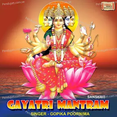 Gayatri Mantram - Gopika Poornima album cover 