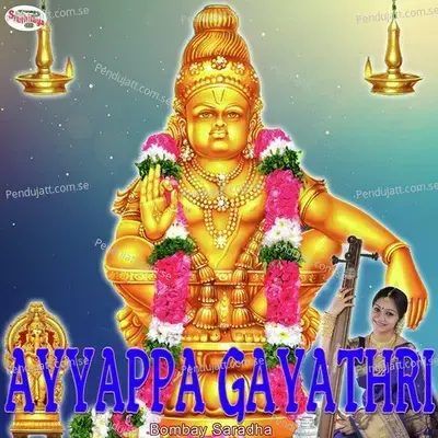 Ayyappa Gayathri - Bombay Saradha album cover 