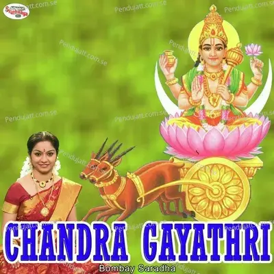 Chandra Gayathri - Bombay Saradha album cover 