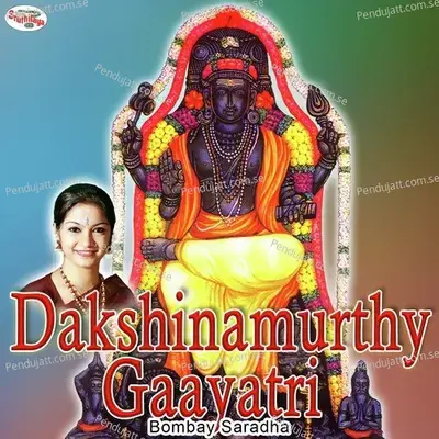 Dakshinamurthy Gaayatri - Bombay Saradha album cover 