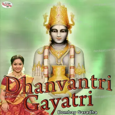 Dhanvantri Gayatri - Bombay Saradha album cover 