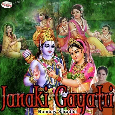 Janaki Gayatri - Bombay Saradha album cover 