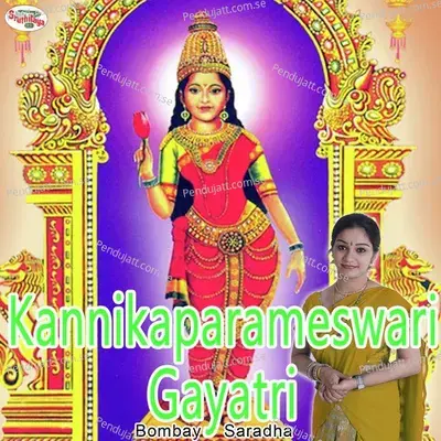 Kannikaparameswari Gayatri - Bombay Saradha album cover 