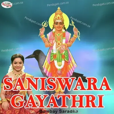 Saniswara Gayathri - Bombay Saradha album cover 