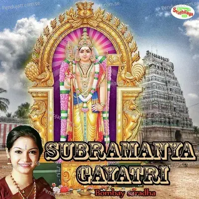 Subramanya Gayatri - Bombay Saradha album cover 