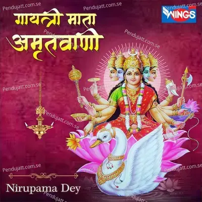 Gayatri Mata Amritwani - Nirupama Dey album cover 