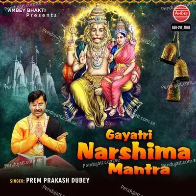 Gayatri Narshima Mantra - Anup Jalota