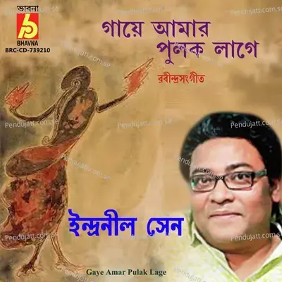 Gaye Amar Pulak Lage - Indranil Sen
