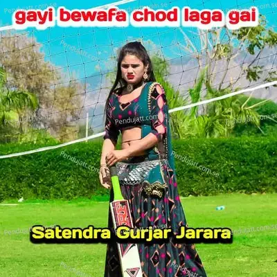 Gayi Bewafa Chod Laga Gai - Satendra Gurjar Jarara
