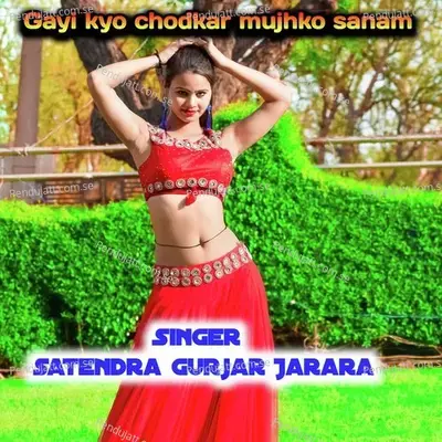Gayi Kyo Chodkar Mujhko Sanam - Satendra Gurjar Jarara