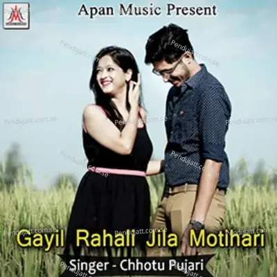 Gayil Rahali Jila Motihari - Chhotu Pujari cover album