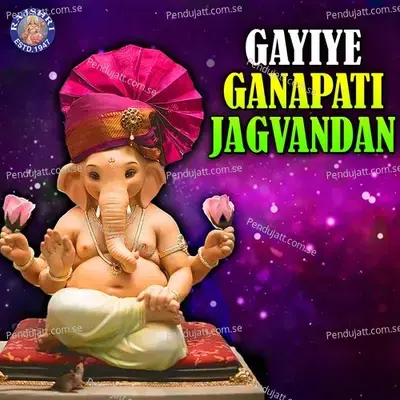 Gayiye Ganapati Jagvandan - Rajalakshmee Sanjay