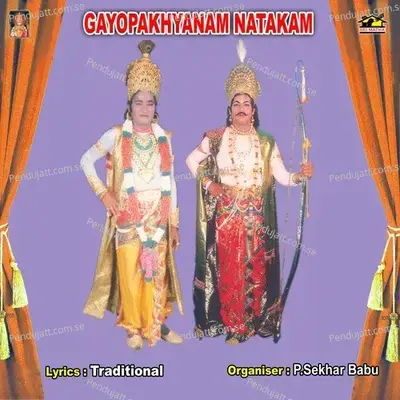 Gayopakhyanam Natakam - Krishna album cover 