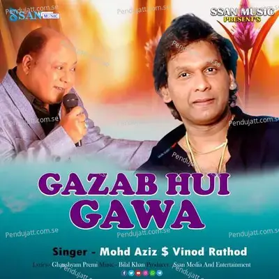 Gazab Hui Gawa - Mohd. Aziz album cover 