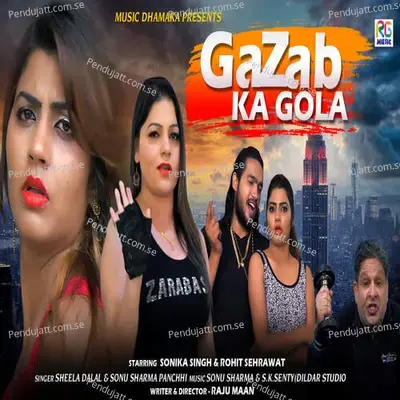 Gazab Ka Gola - Sheela Dalal album cover 