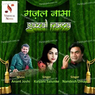 Khush Hun - Nandesh Umap album cover 