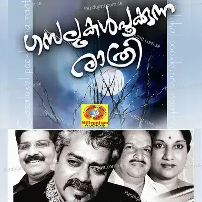 Gazalukal Pookunna Rathri - Various Artists cover album