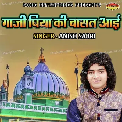 Gazi Piya Ki Baraat Aayi - Anis Sabri album cover 