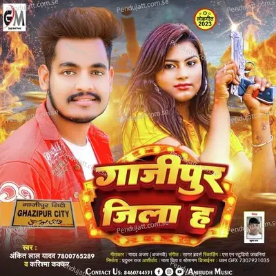 Gazipur Jila H - Karishma Kakkar album cover 