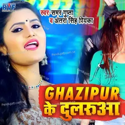 Gazipur Ke Dularuaa - Antra Singh Priyanka album cover 