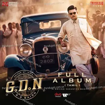 G.d.n