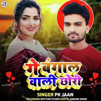 Ge Bangal Wali Chhori - Pk Jaan album cover 